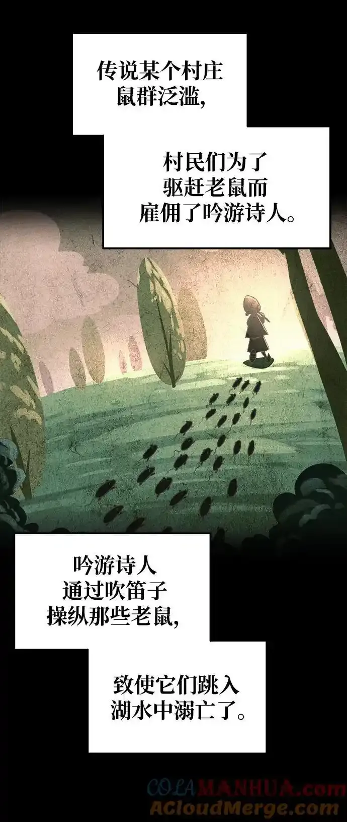 第76话60