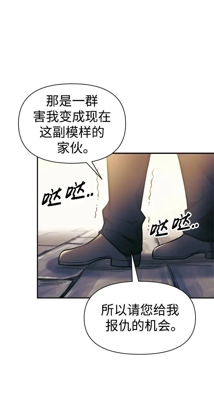第79话2