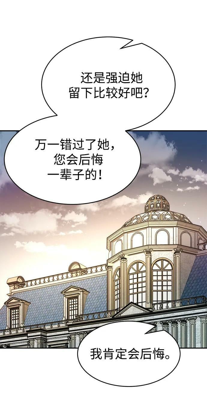 第37话38