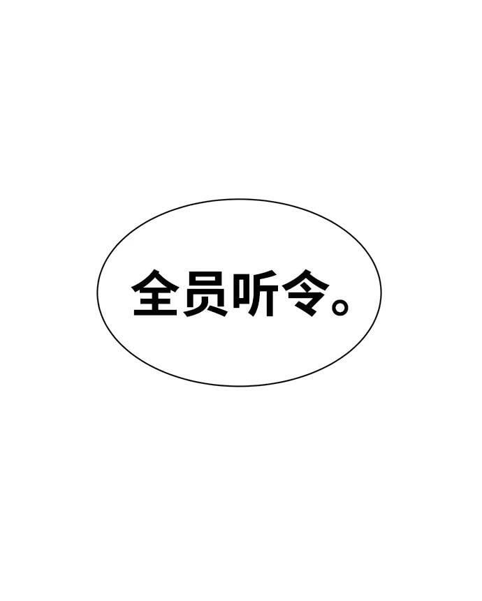 第45话51