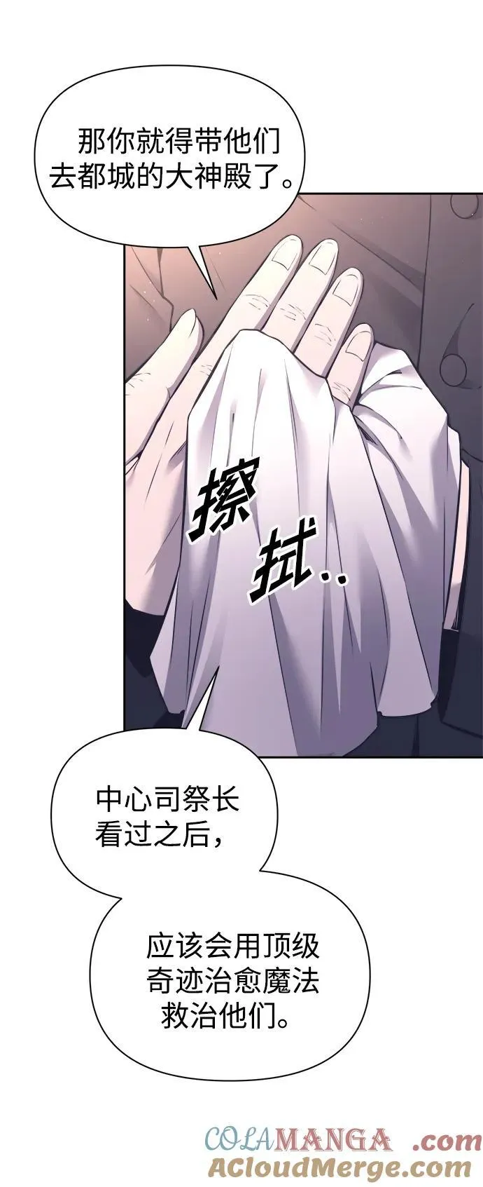 第92话36