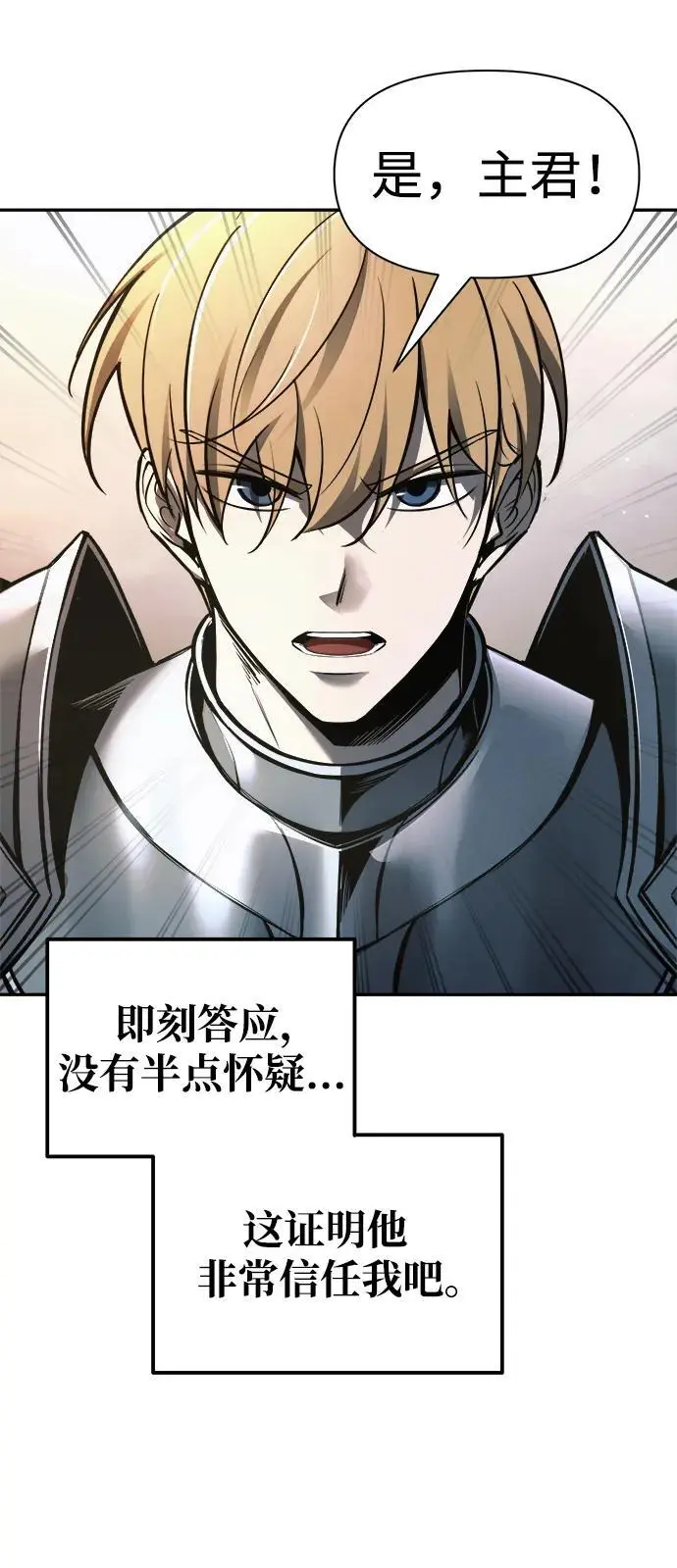 第69话31
