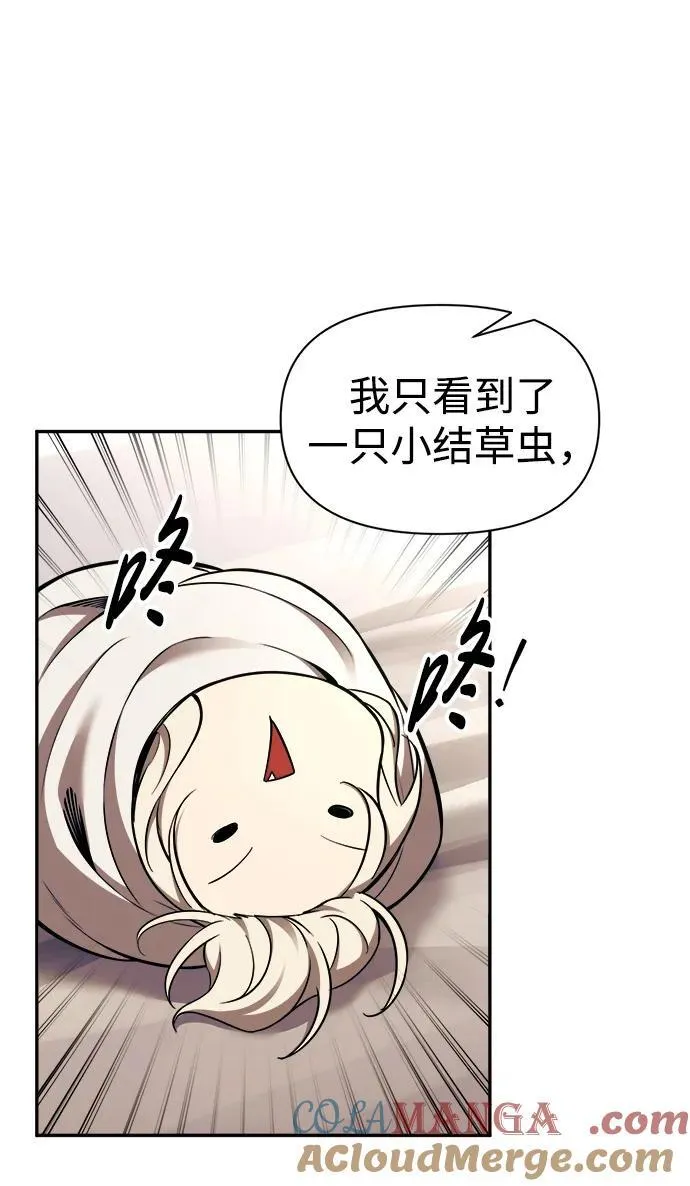 第89话24