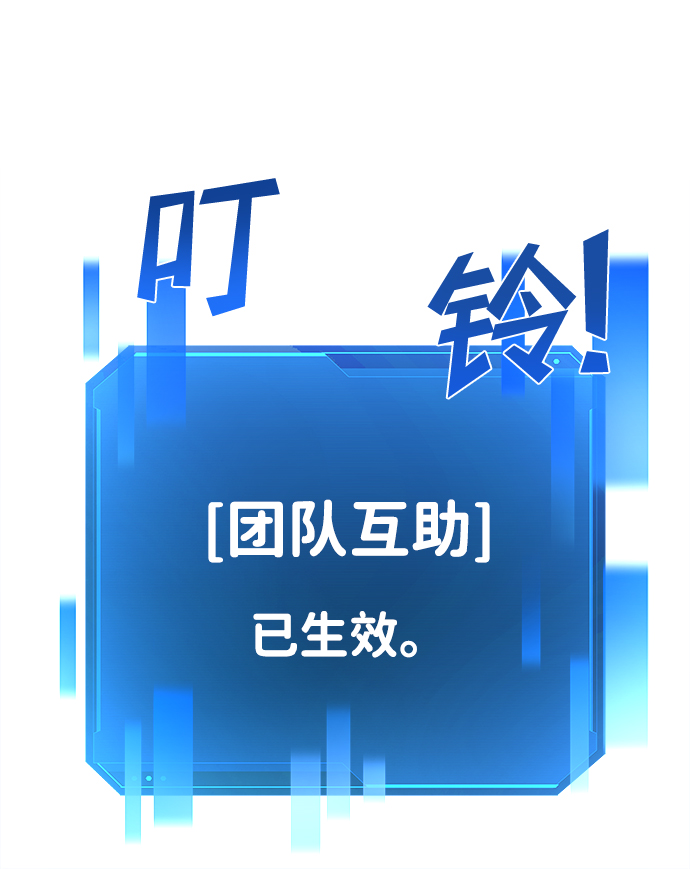 第19话24