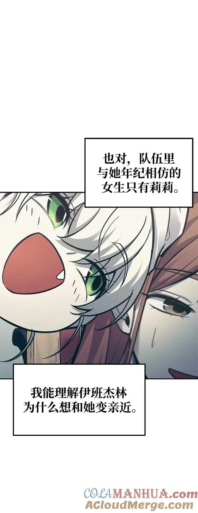 第73话40