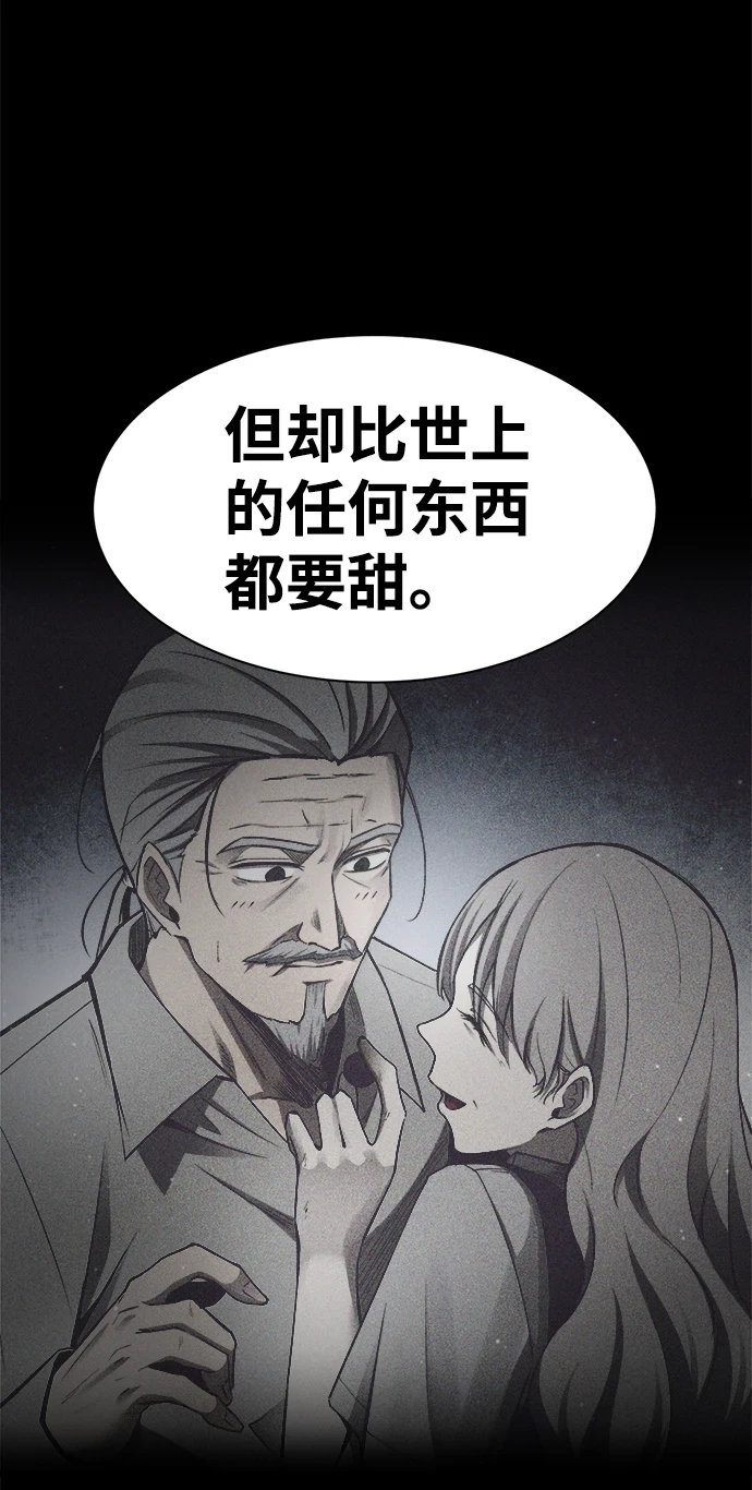 第27话77