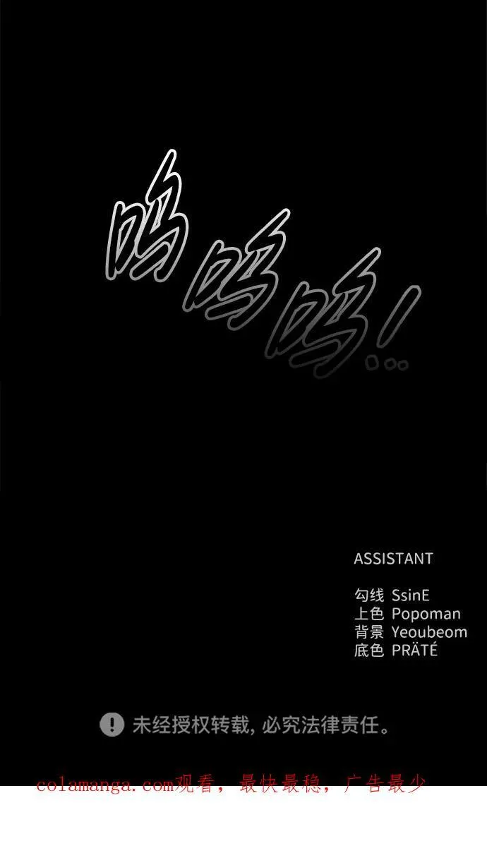 第84话110