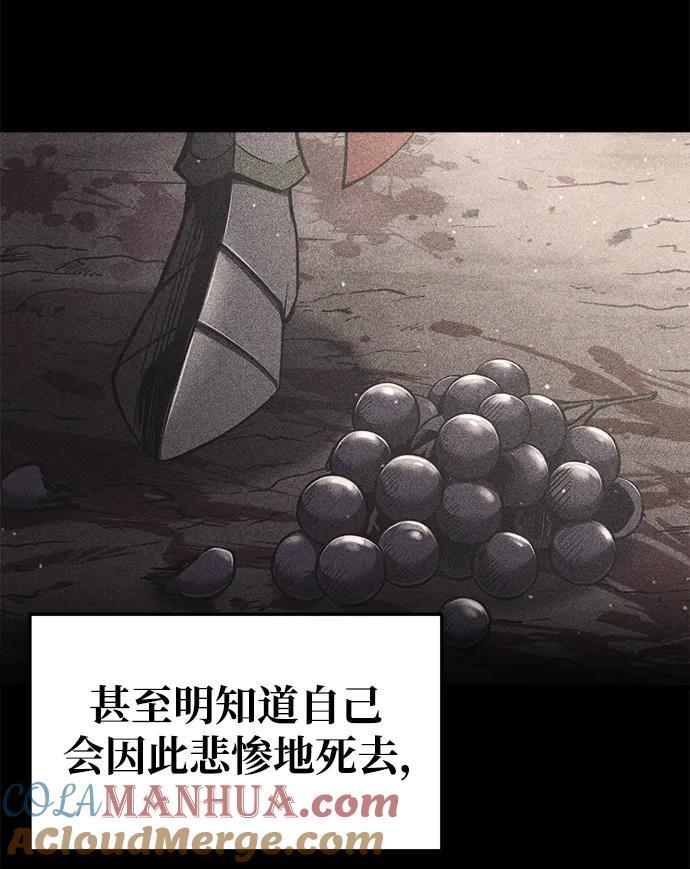 第53话100