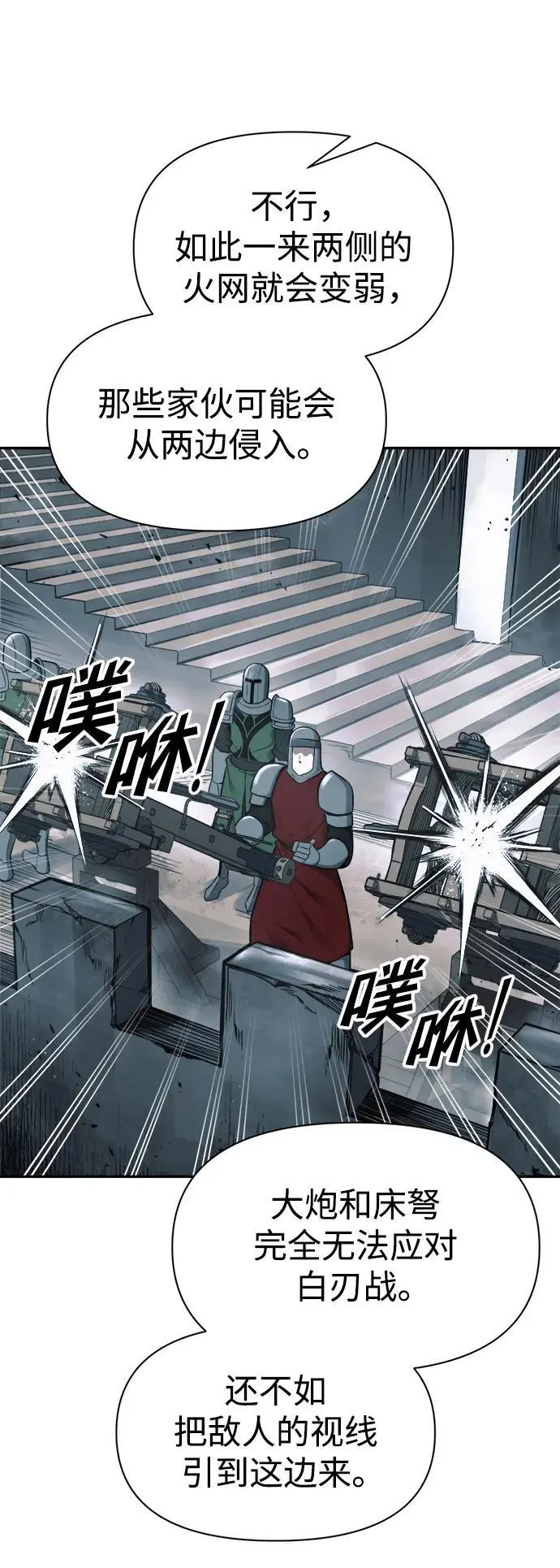 第66话46
