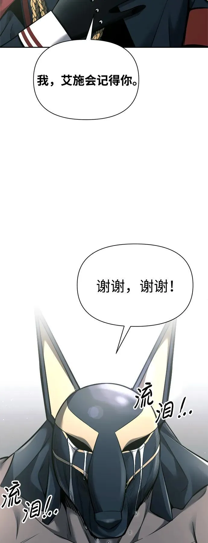 第88话94