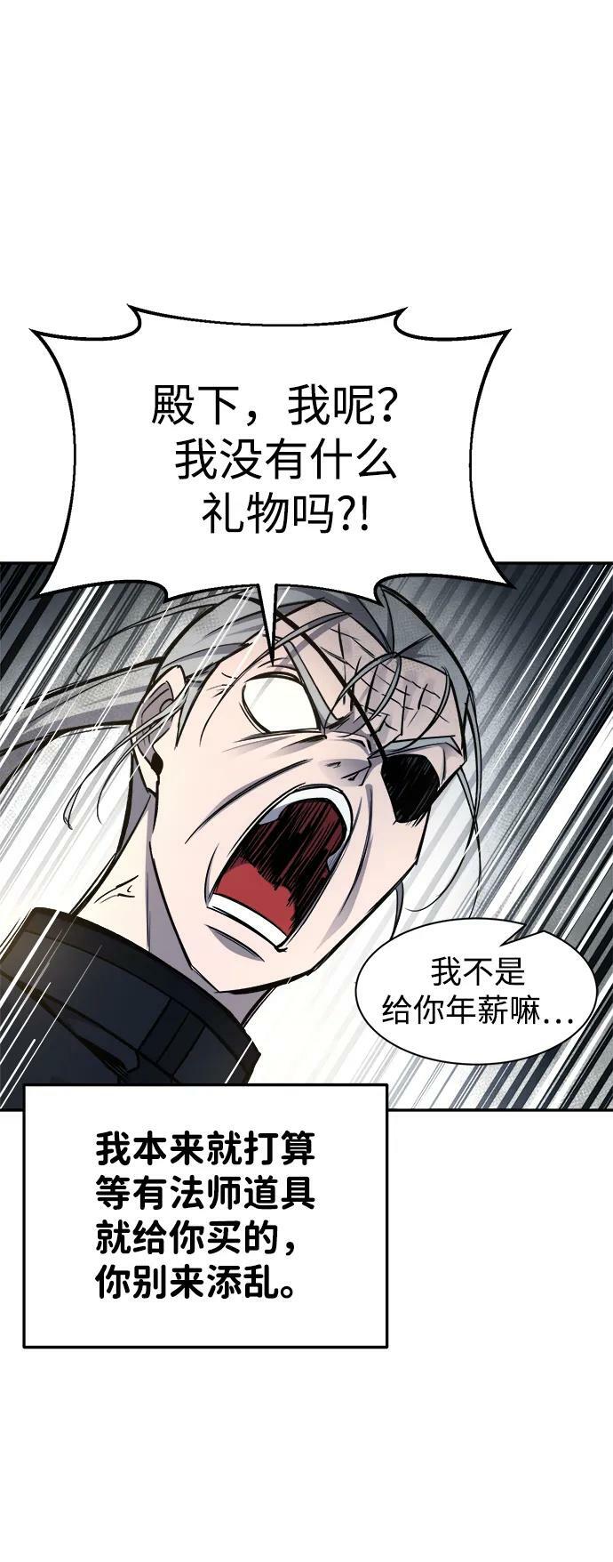 第40话79