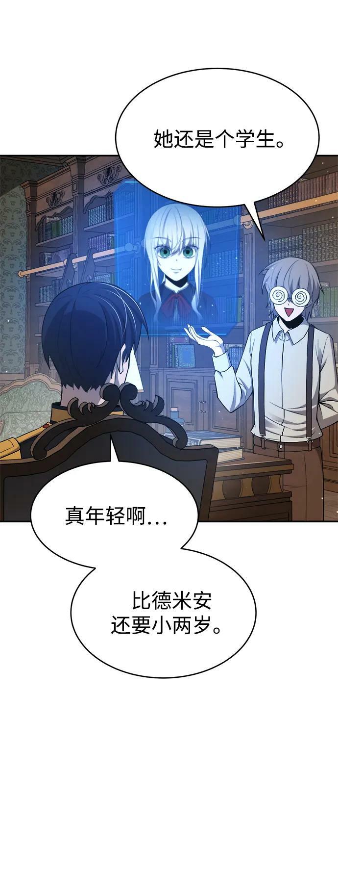 第37话3