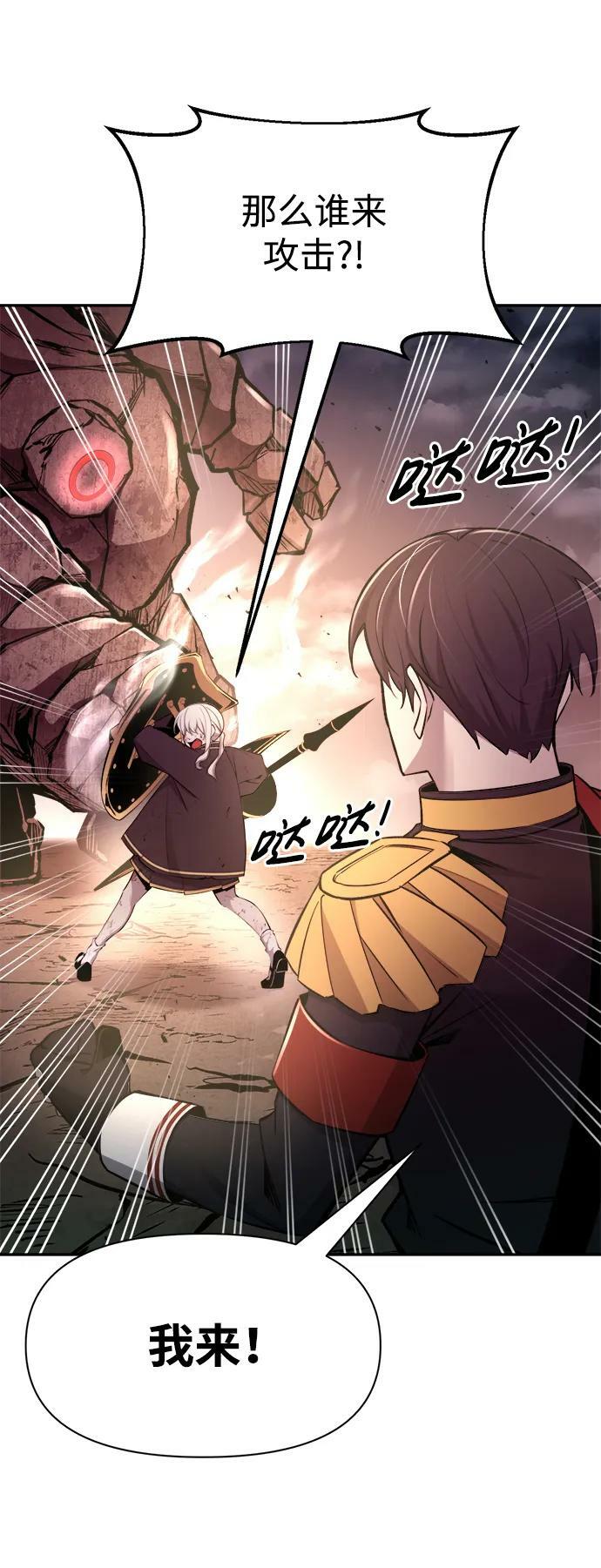 第48话83