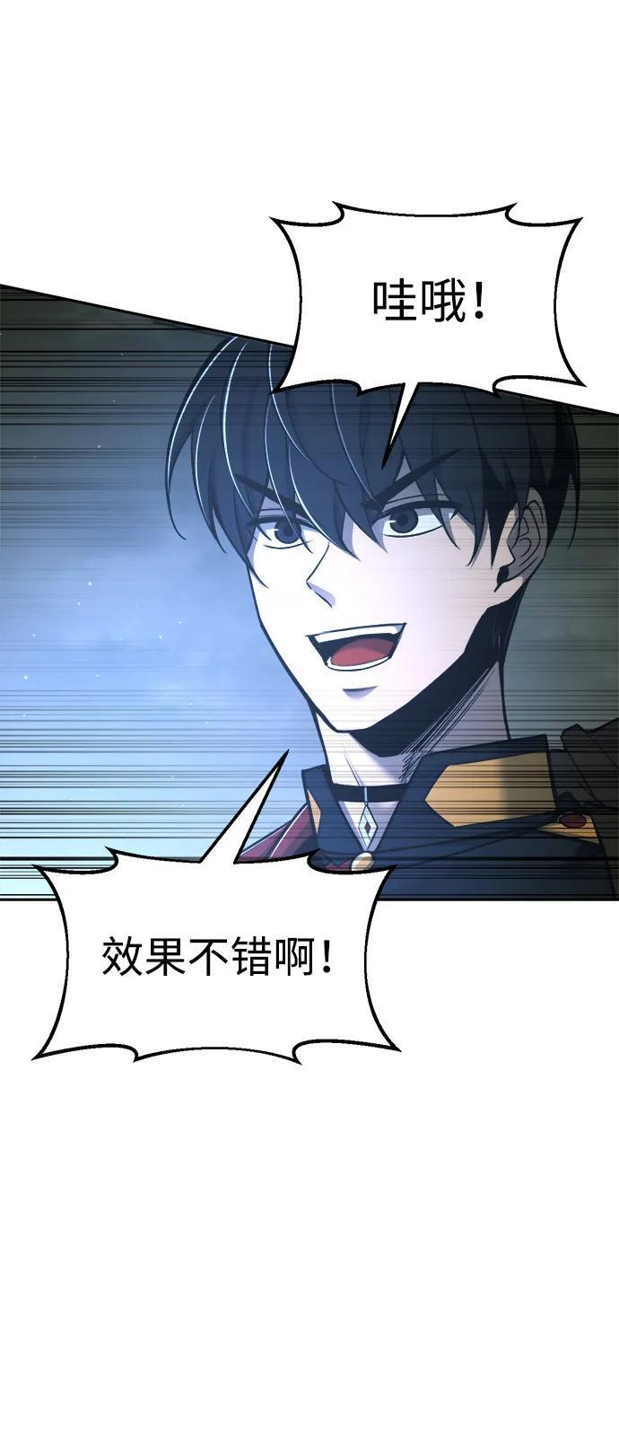 第57话49