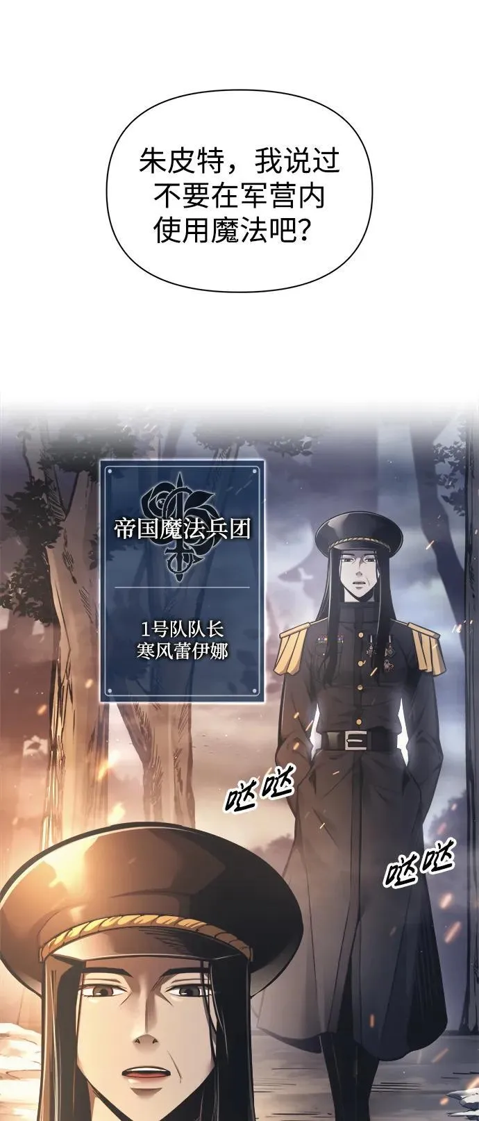 第84话6