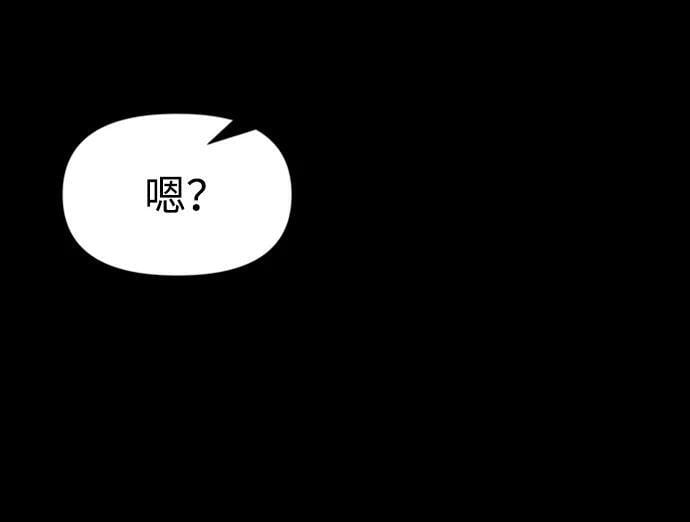 第46话8