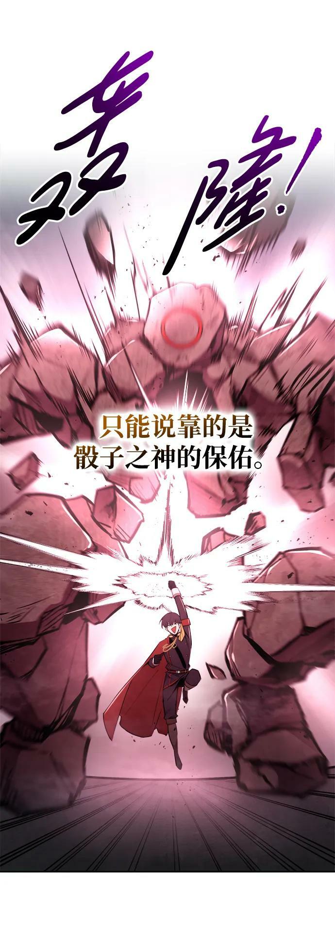 第48话89