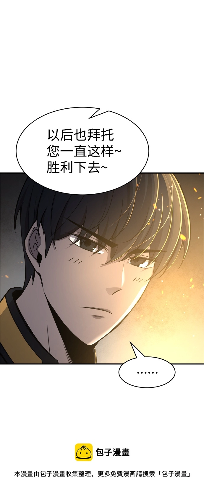 第21话49