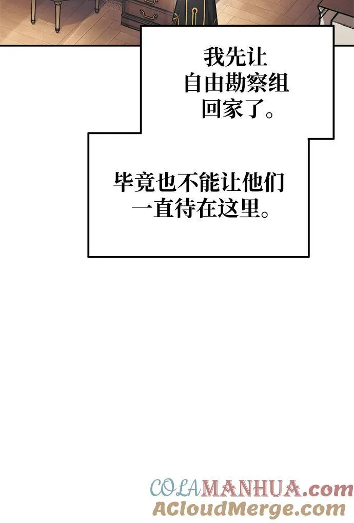 第77话88