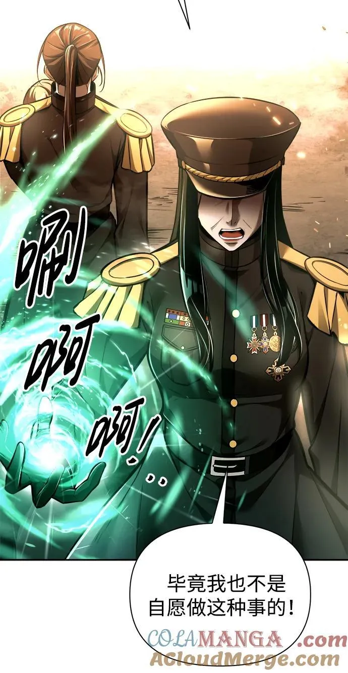 第85话44