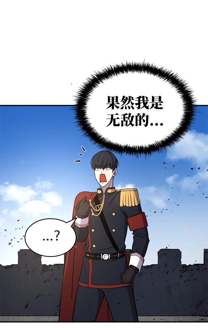 第4话66