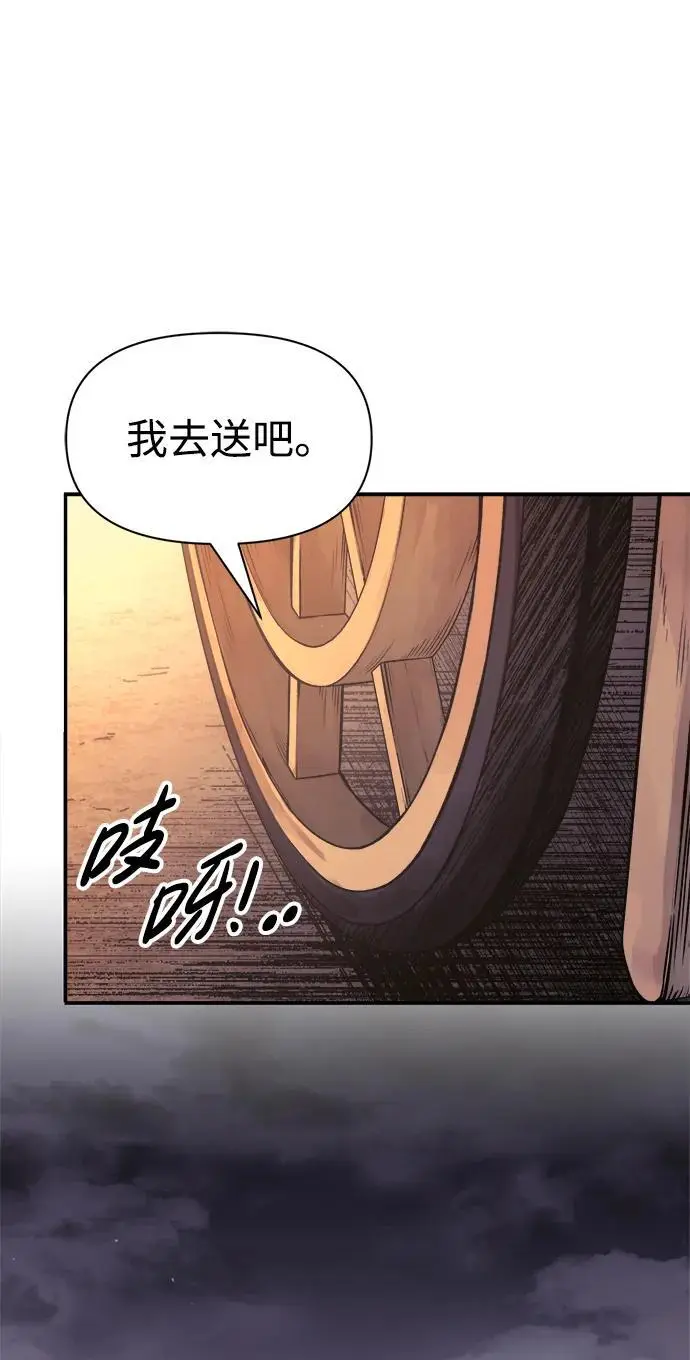 第71话117