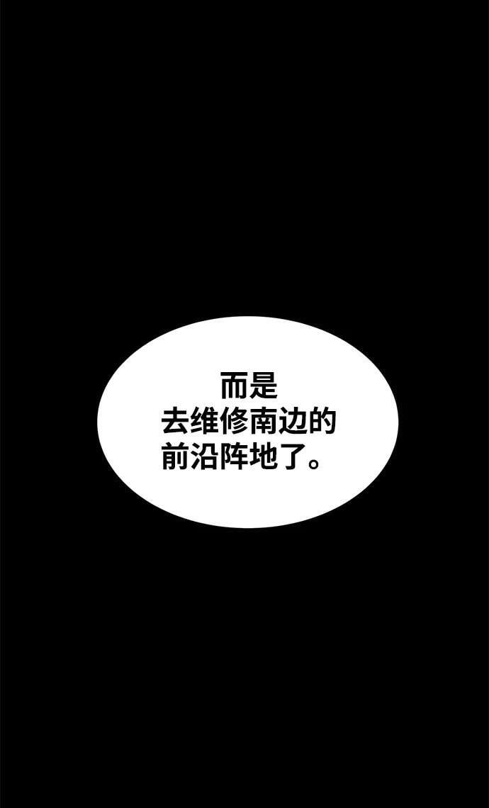 第42话90