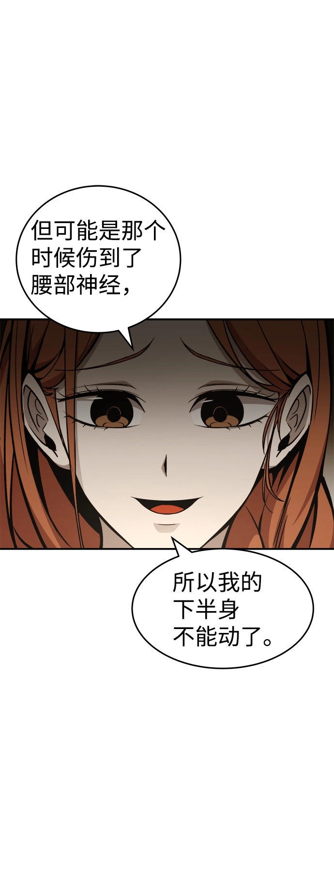 第8话24