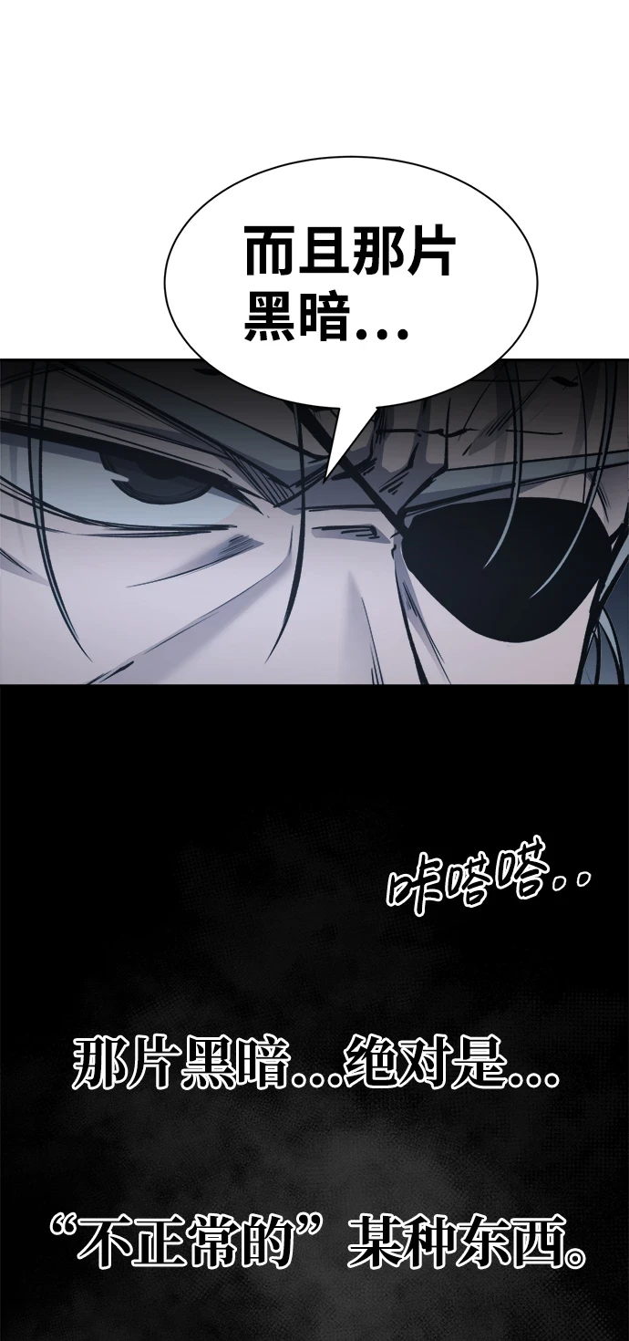 第25话5