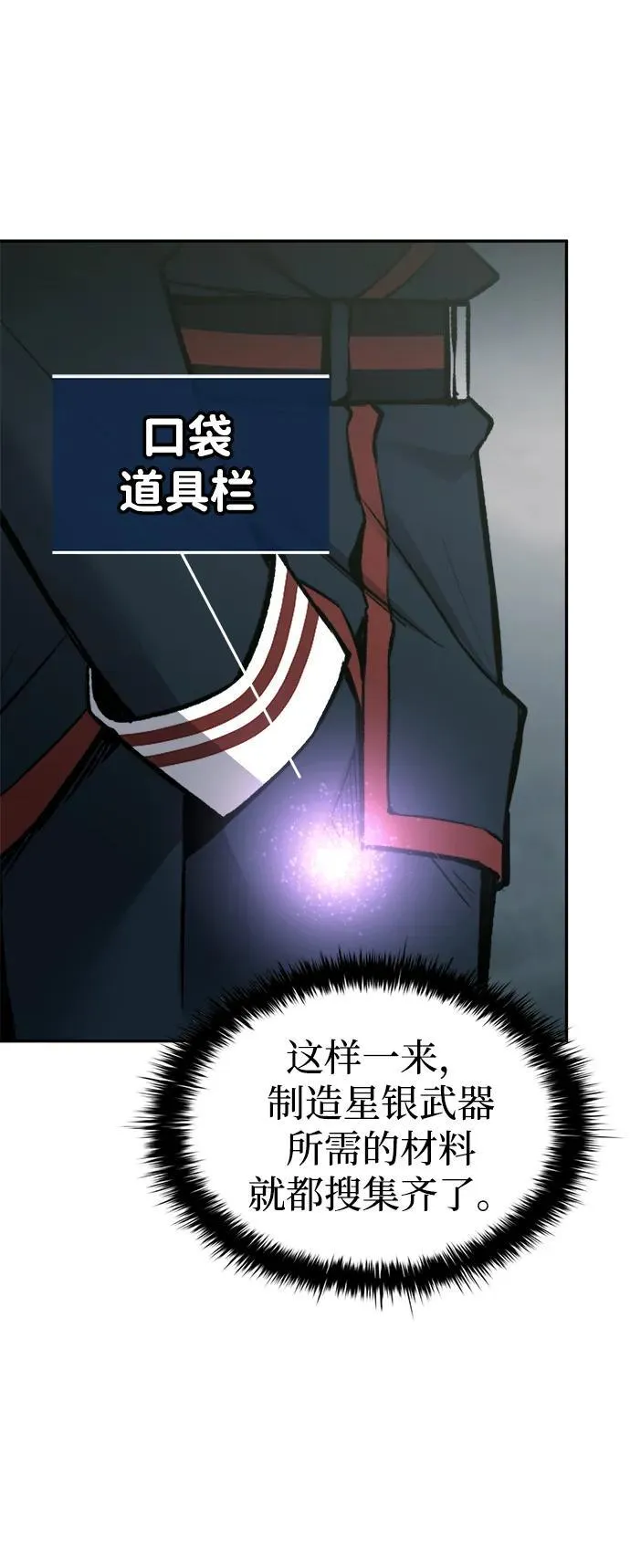 第89话13
