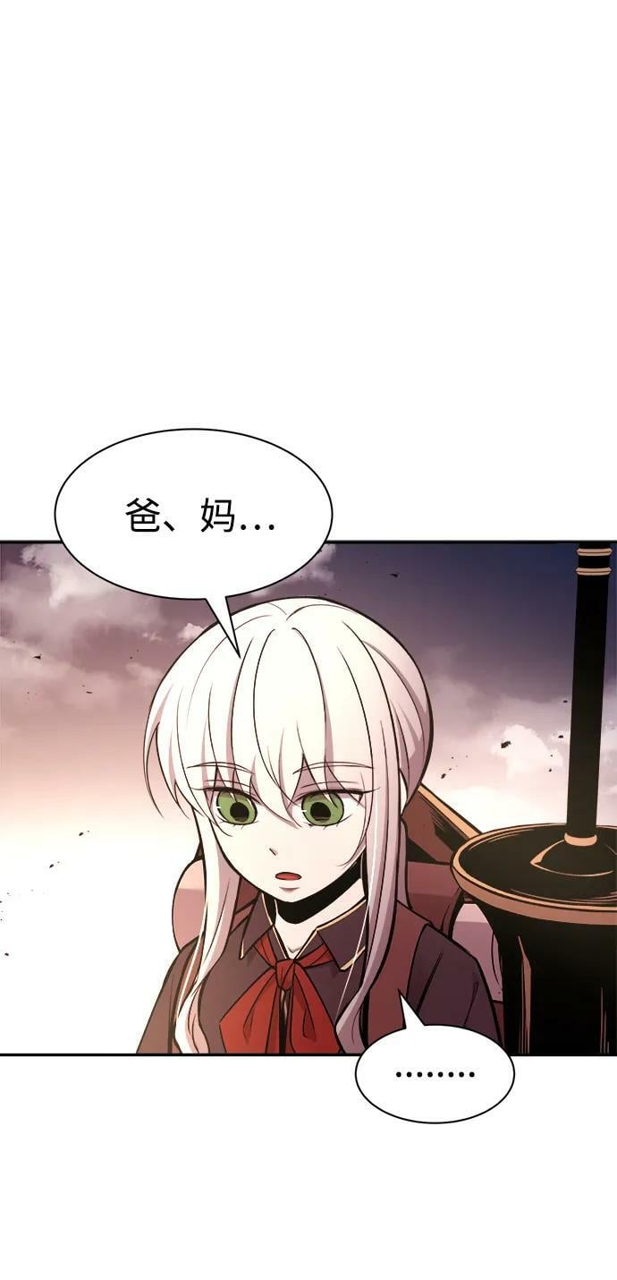 第45话82