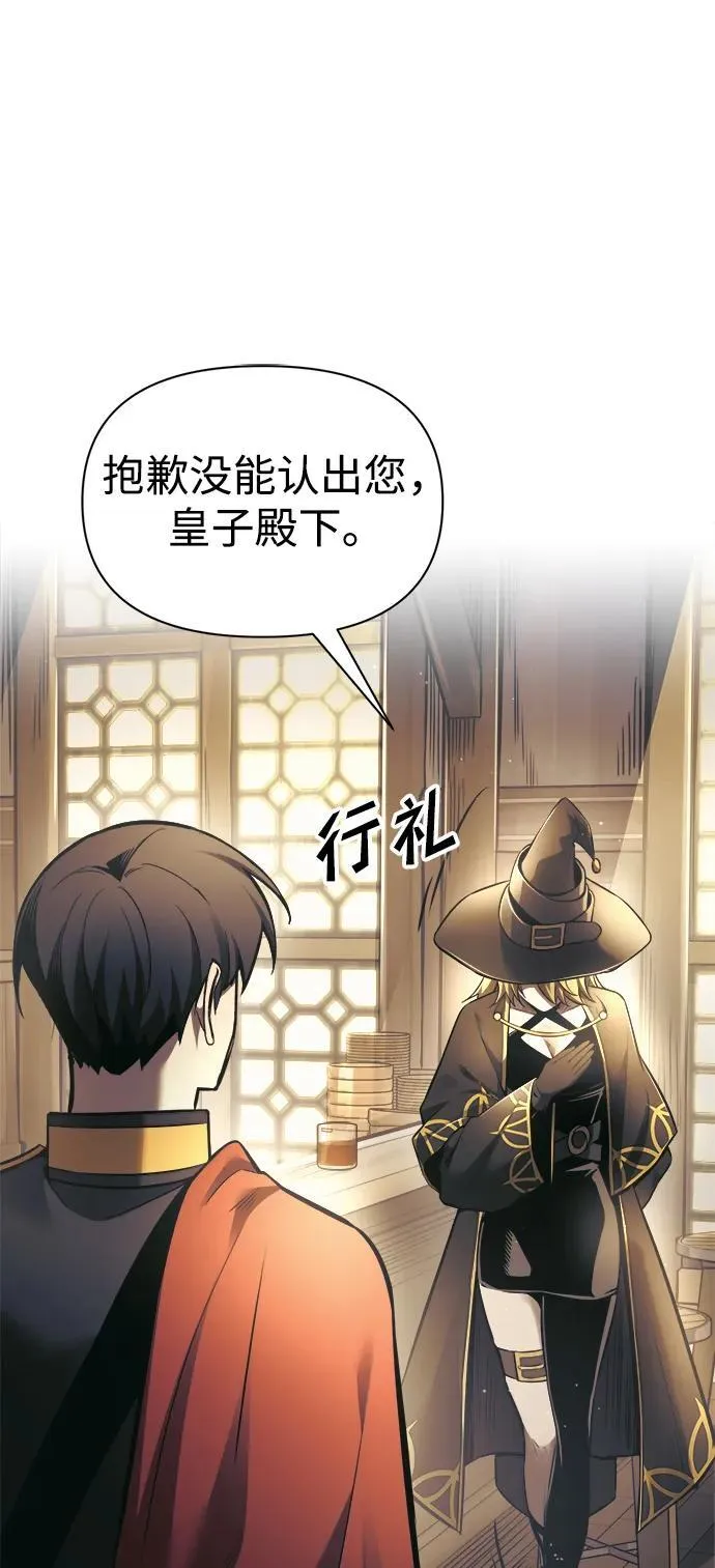 第75话65