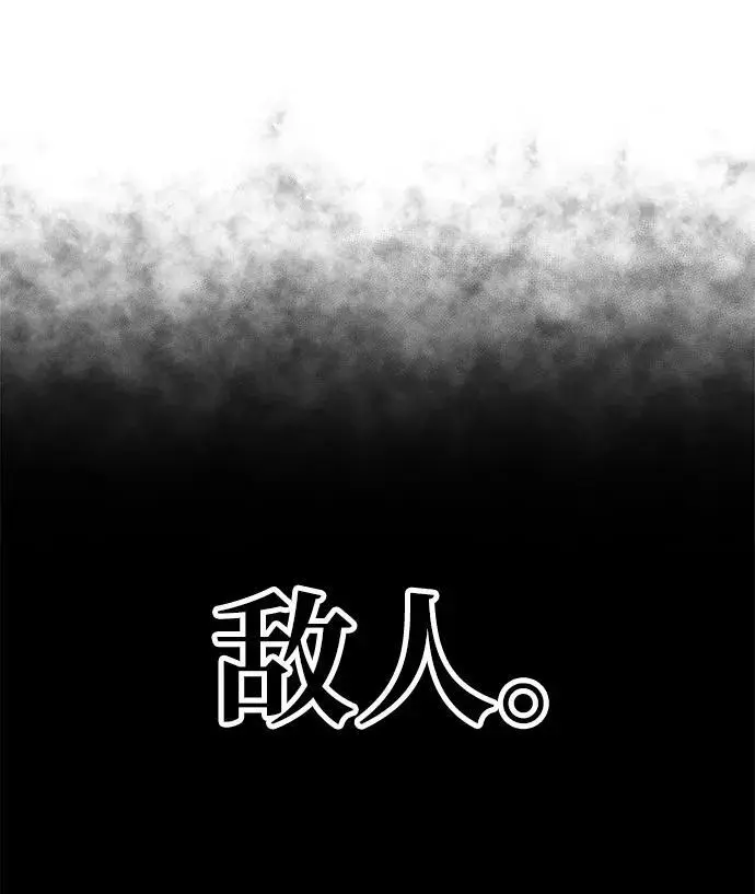 第74话83
