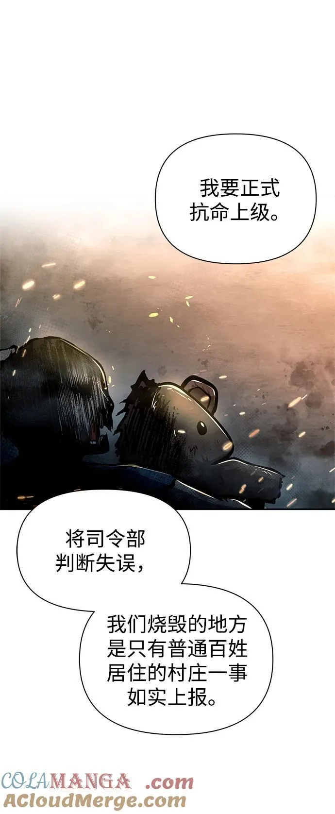 第85话48
