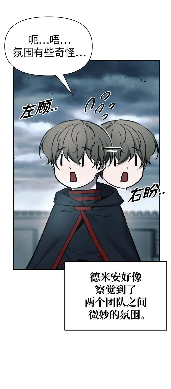 第67话94