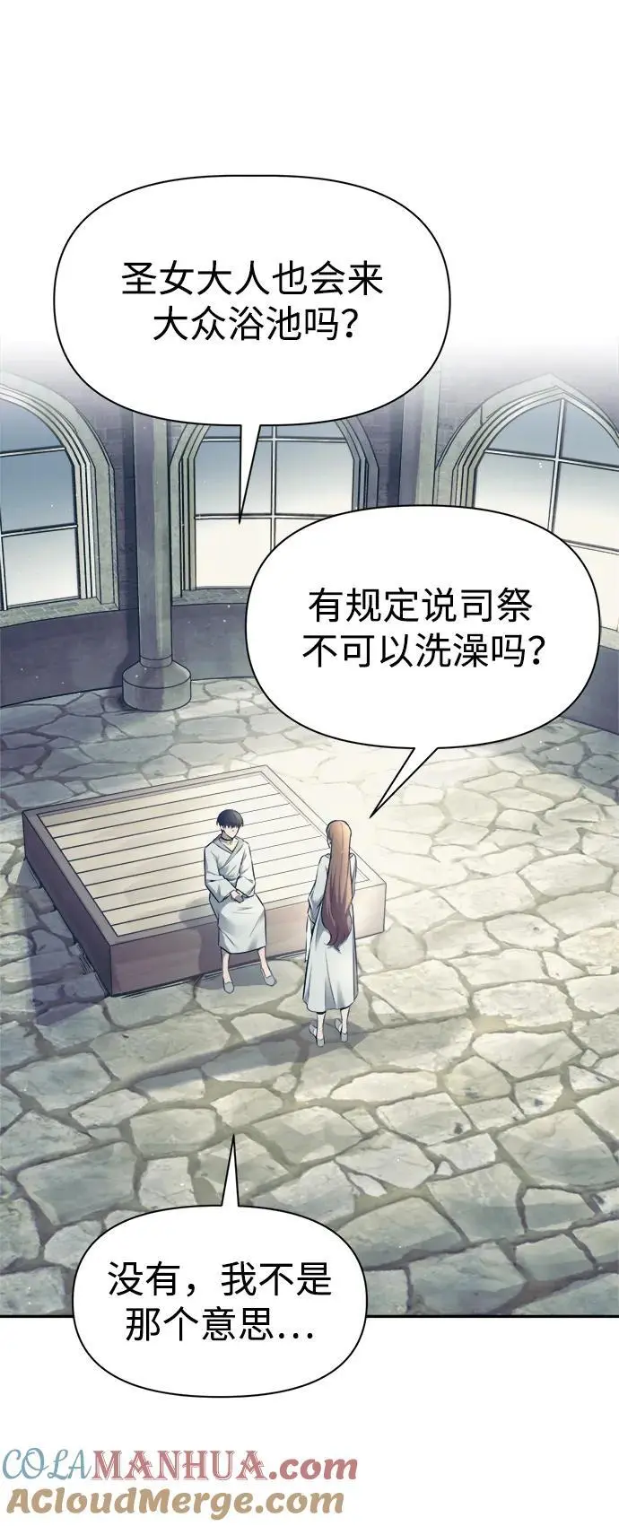第73话48