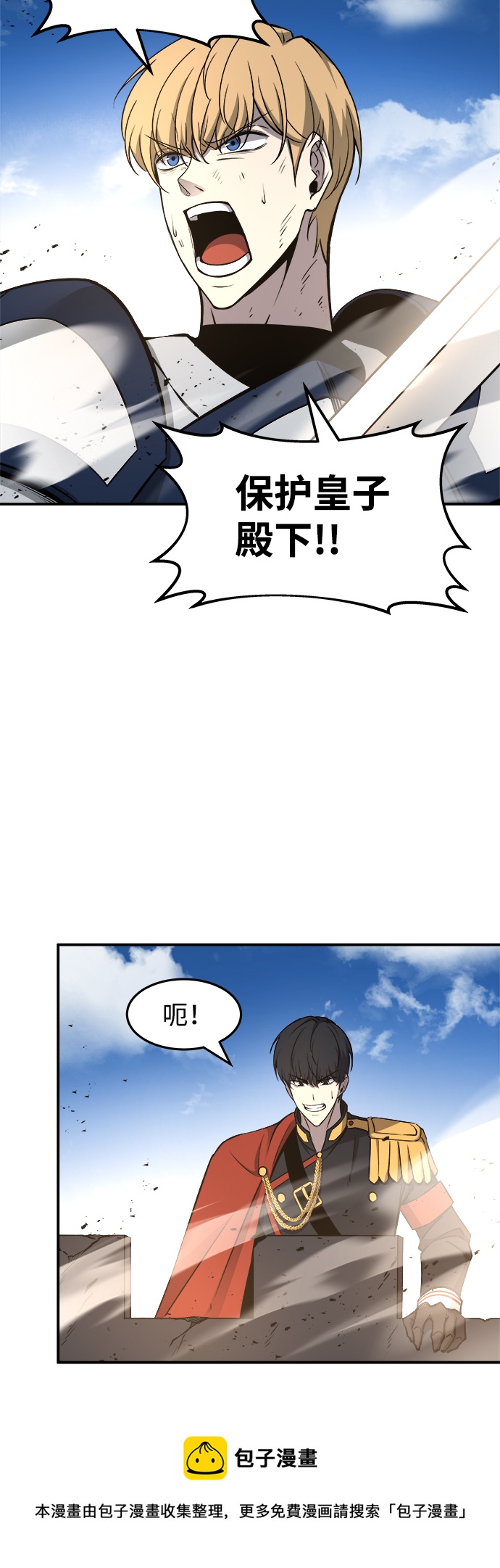 第5话49