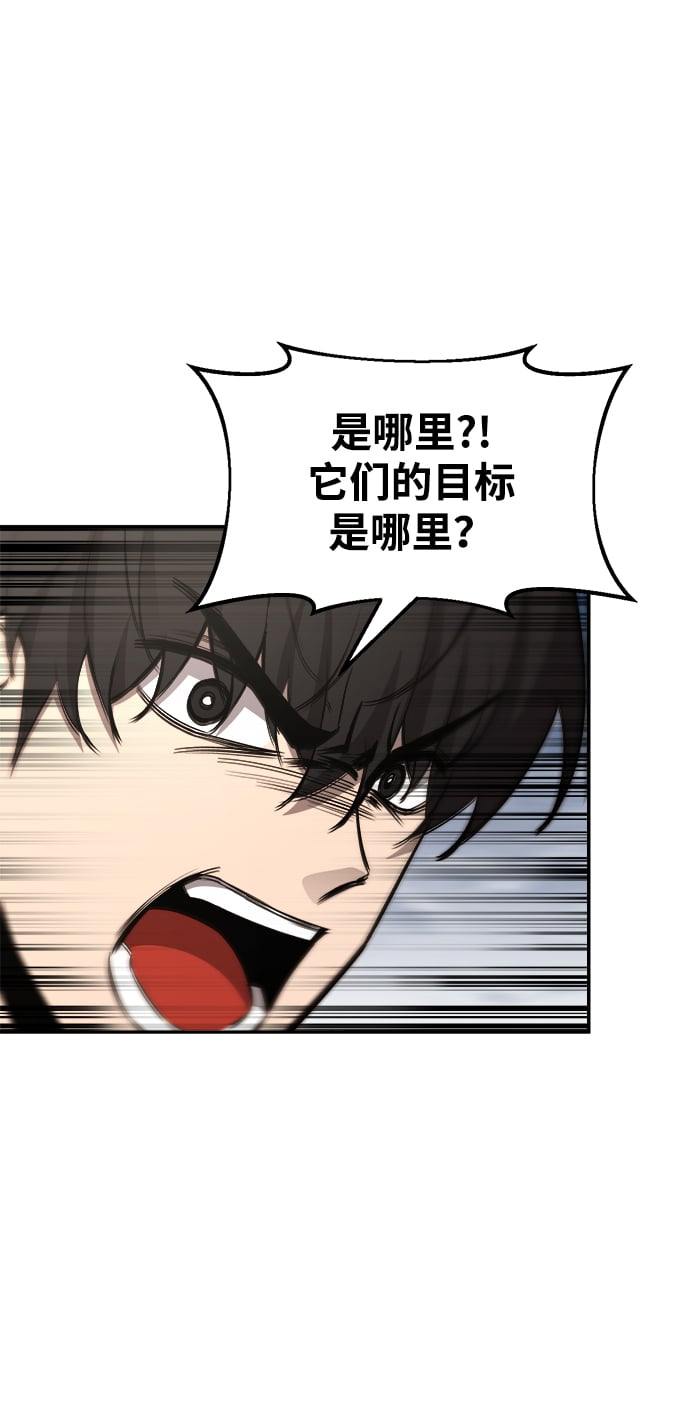 第30话79