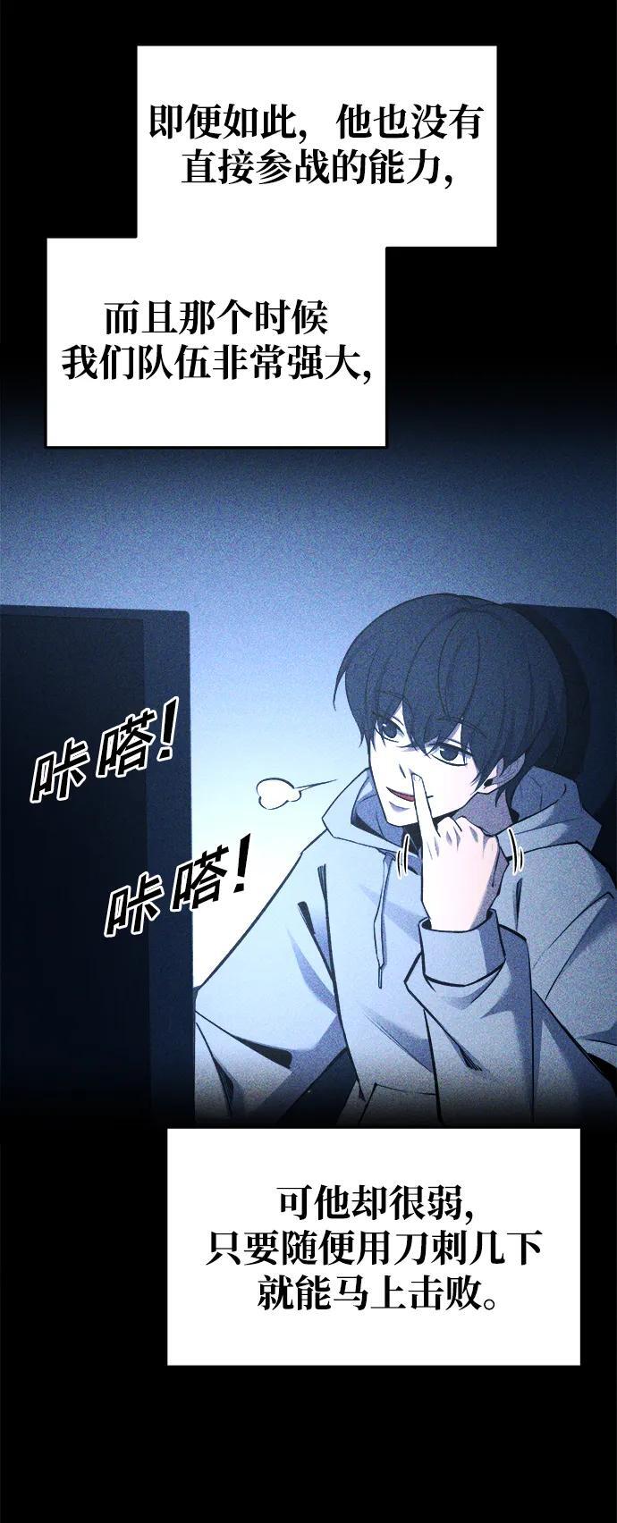 第58话73