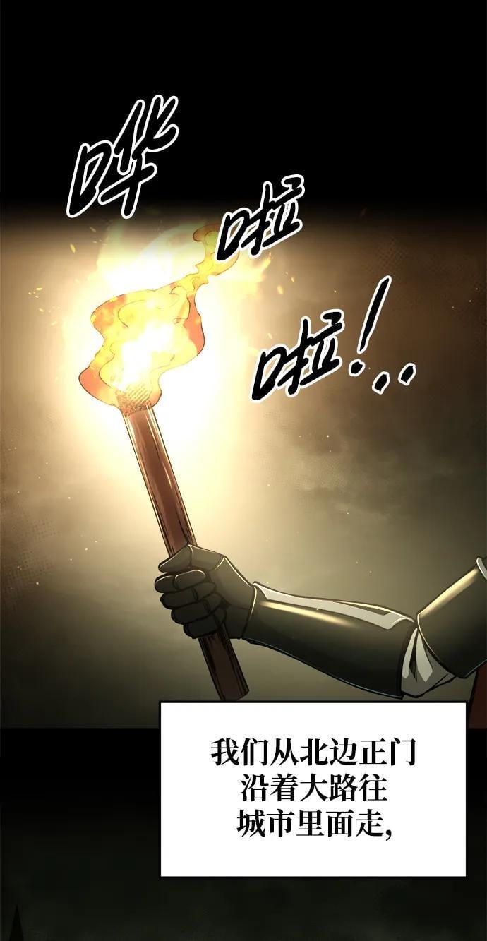 第58话2
