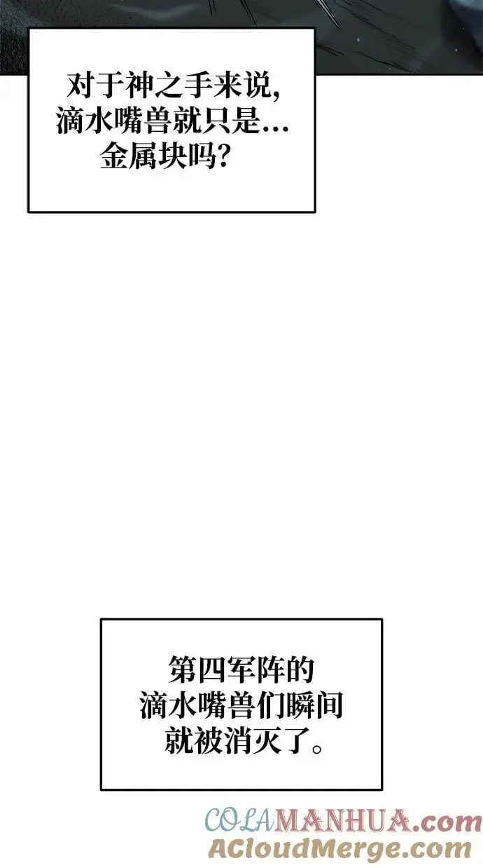 第68话60