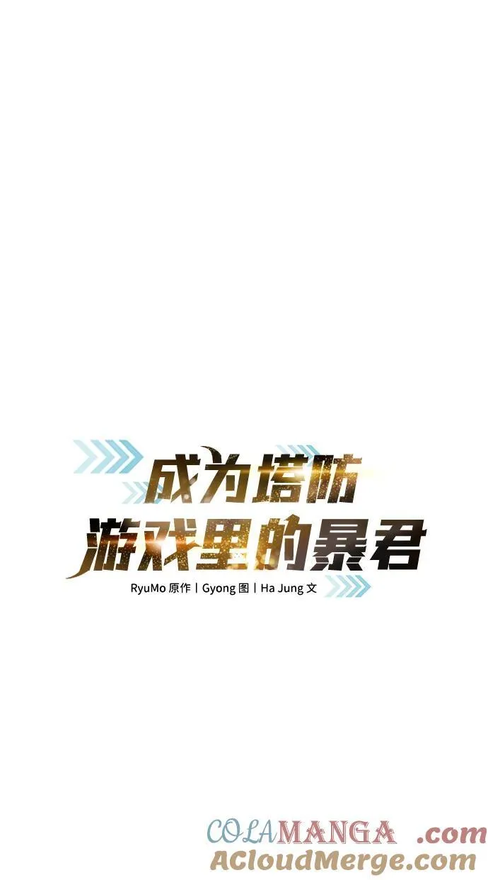 第79话16