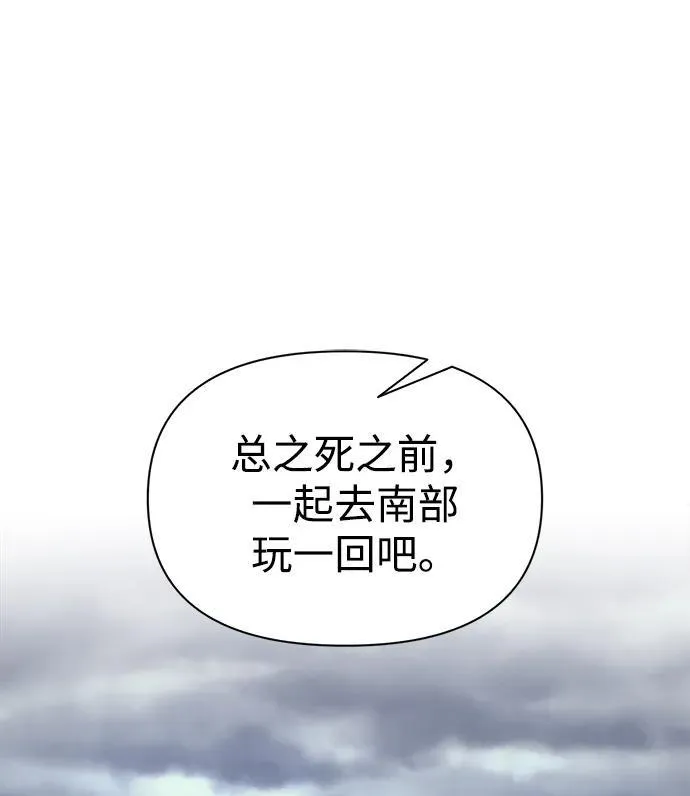 第84话38
