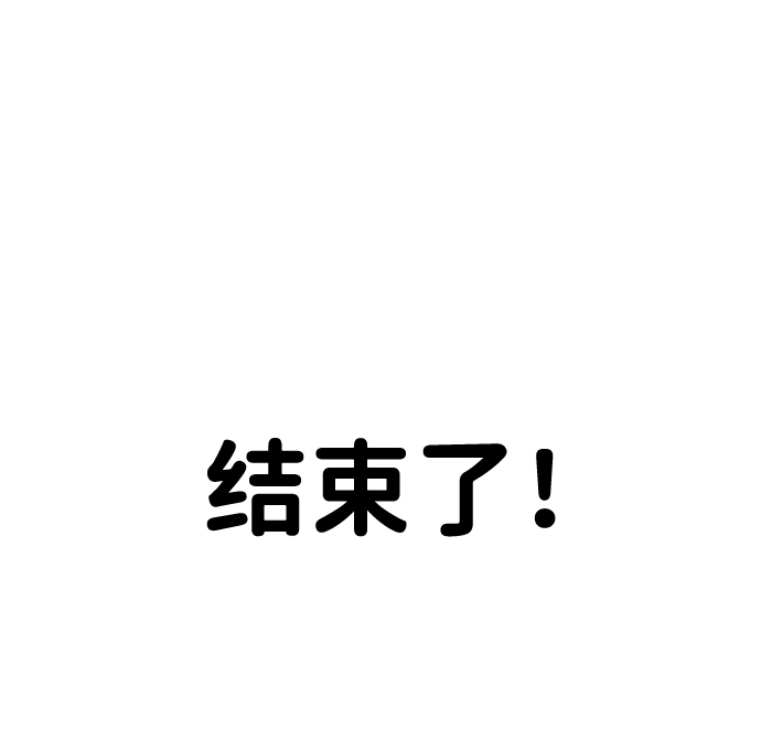 第20话54