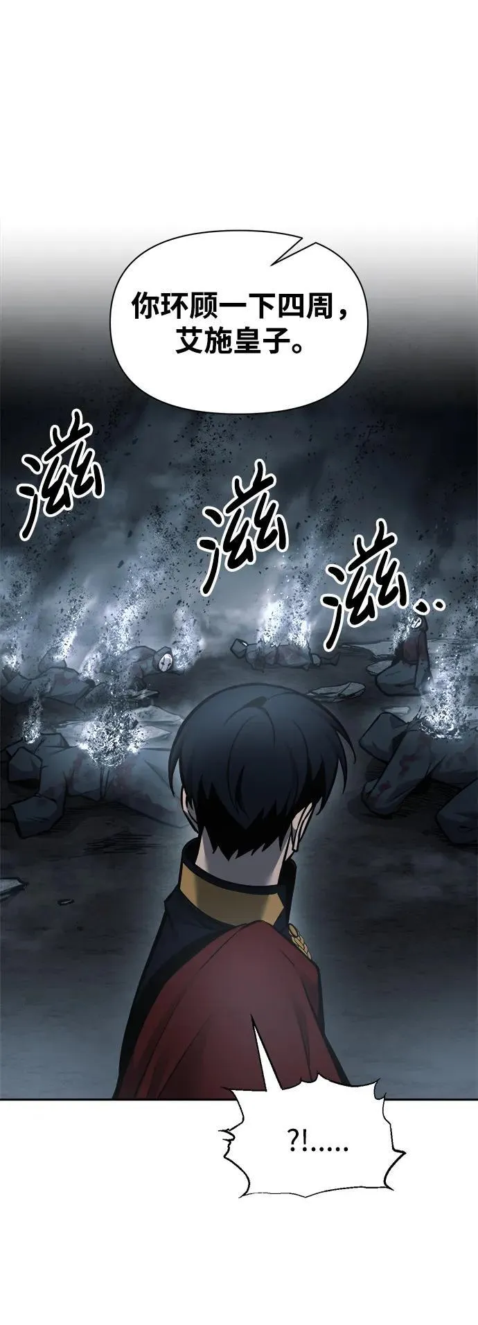第80话77