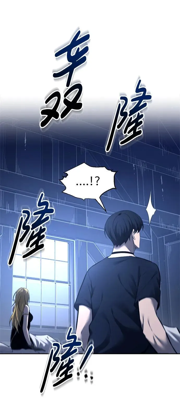 第89话56