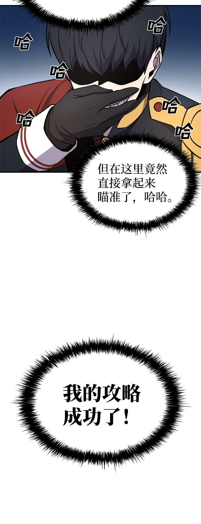 第4话65