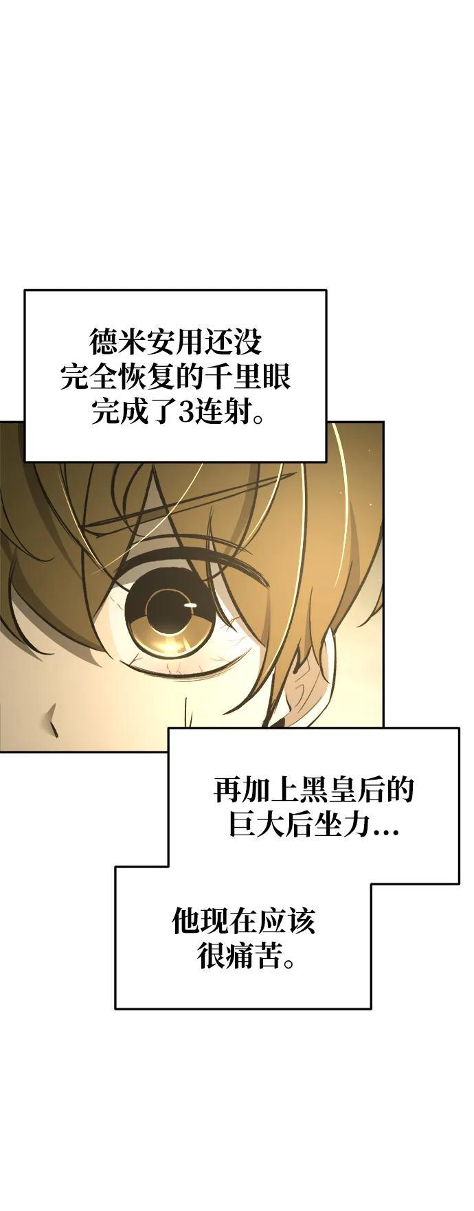 第57话34