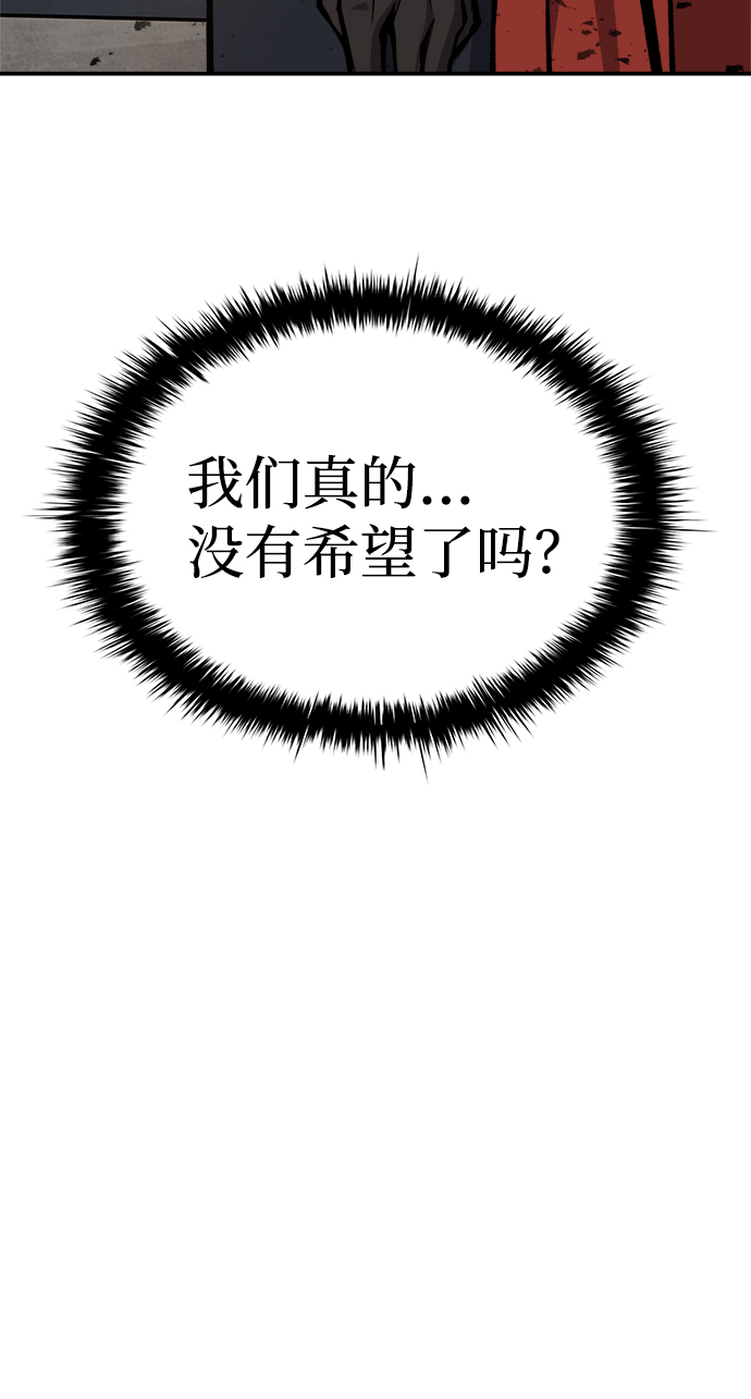 第6话45