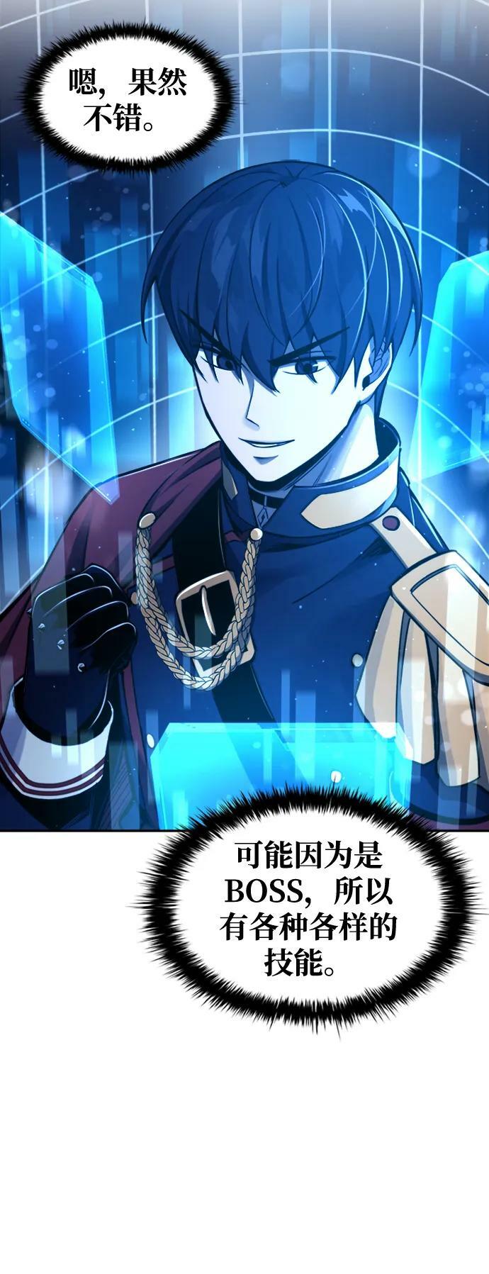 第47话78